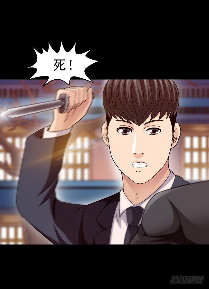 《做梦大师》我和你见面 第5页