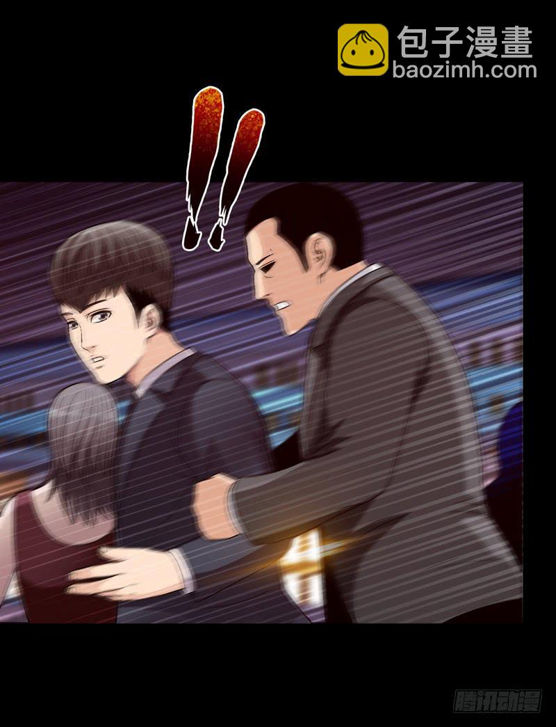 《做梦大师》我和你见面 第7页