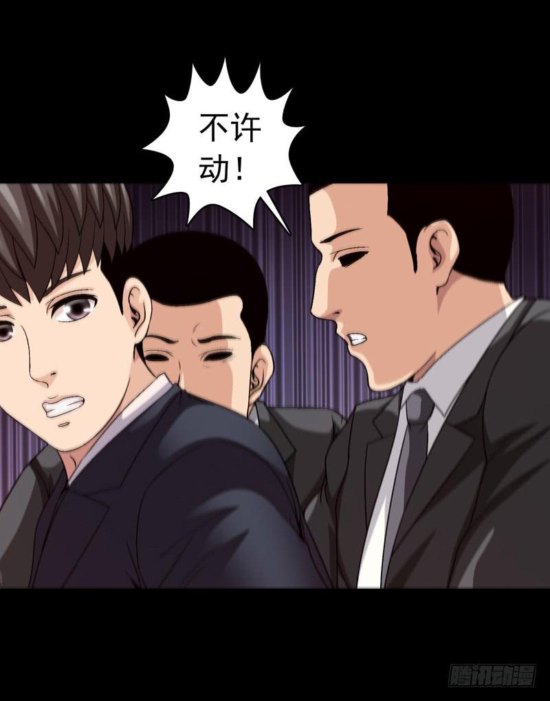 《做梦大师》我和你见面 第8页