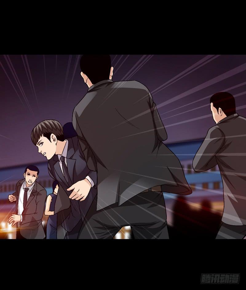 《做梦大师》我和你见面 第9页