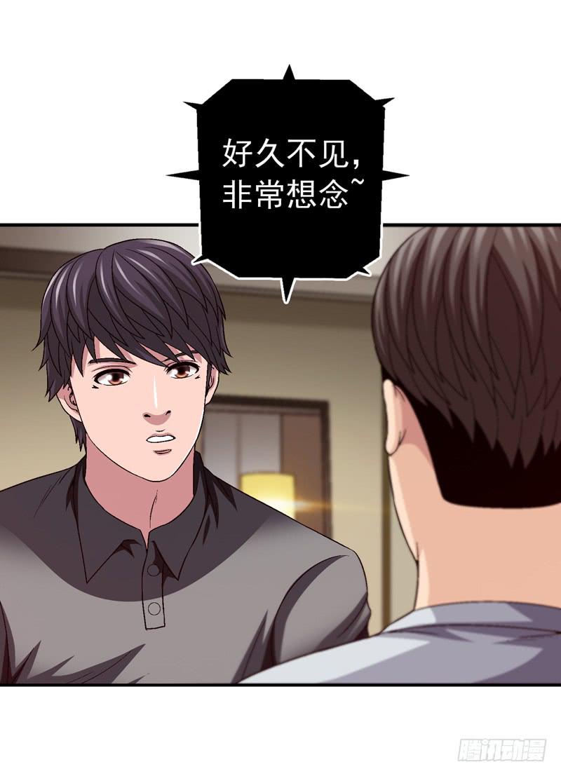 《做梦大师》不要睡觉 第15页
