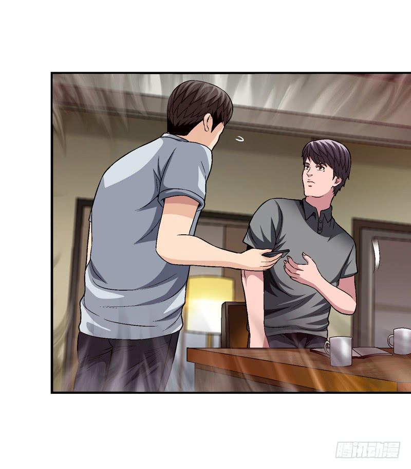 《做梦大师》不要睡觉 第17页