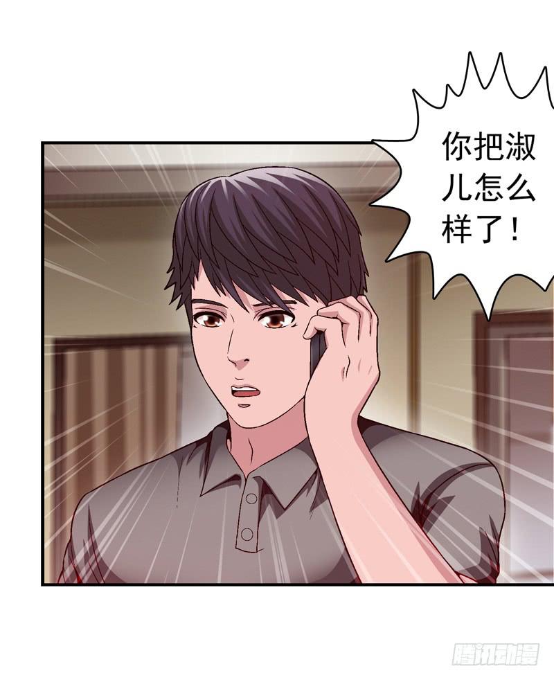 《做梦大师》不要睡觉 第20页
