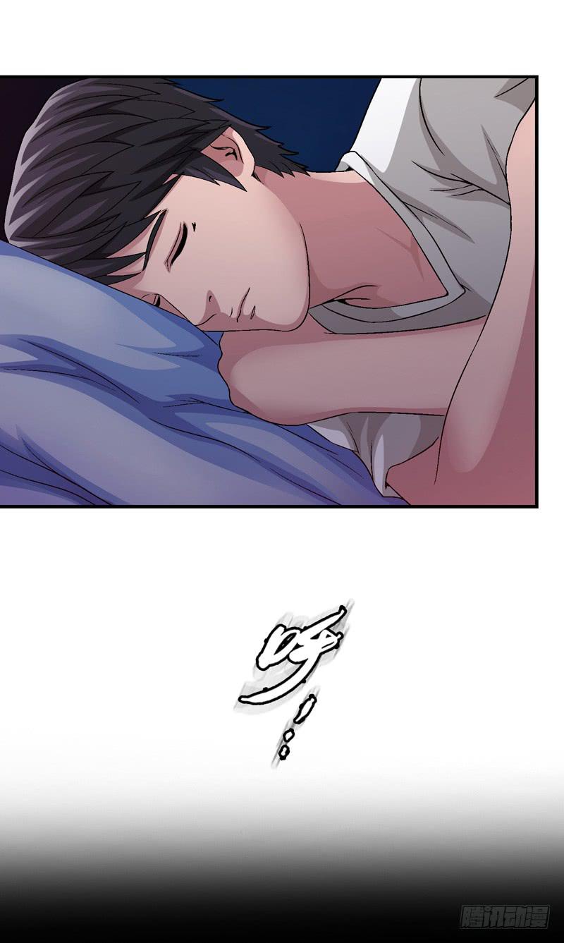 《做梦大师》不要睡觉 第34页