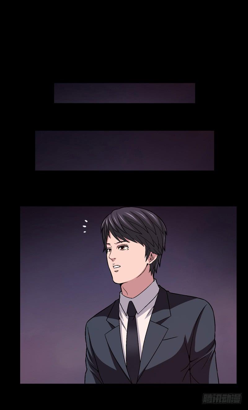 《做梦大师》不要睡觉 第35页