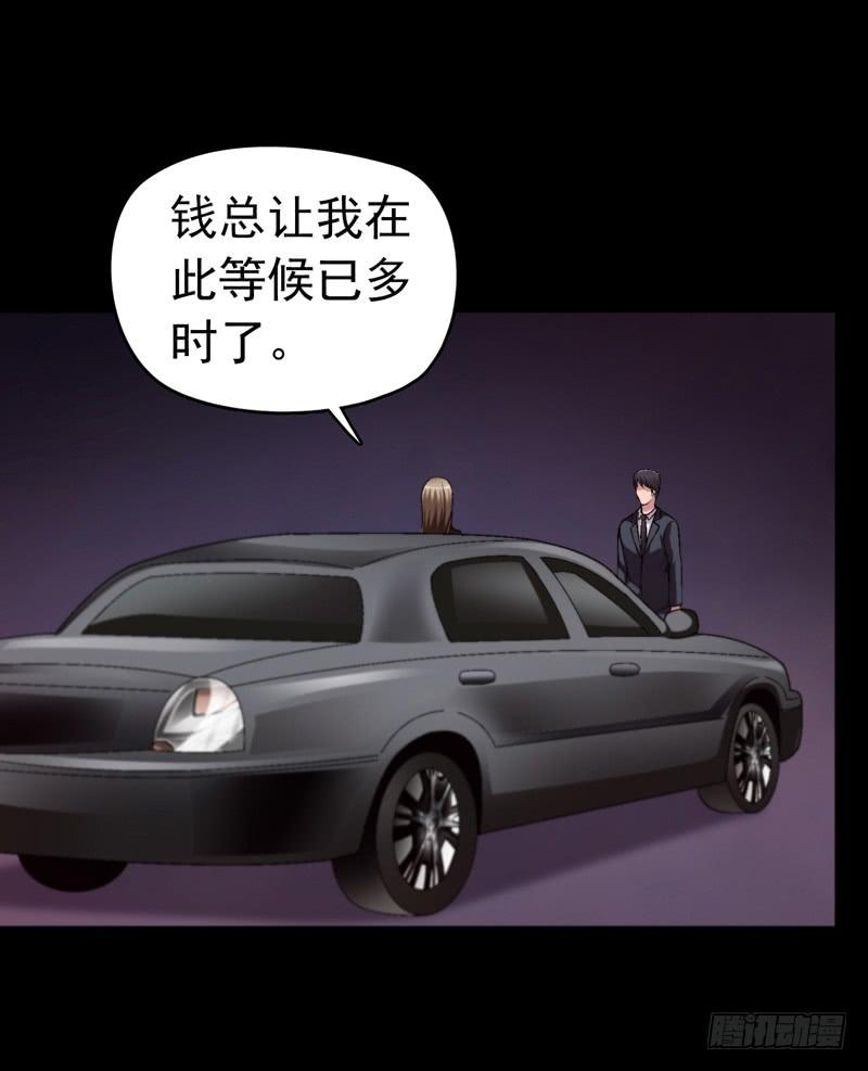 《做梦大师》不要睡觉 第37页