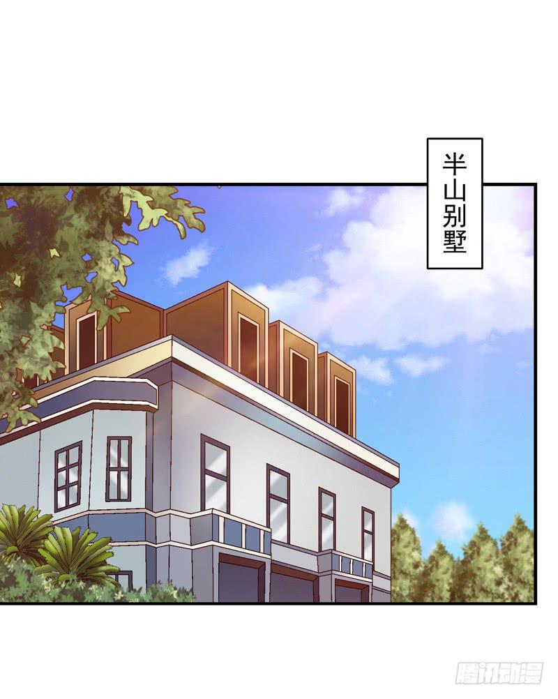 《做梦大师》不要睡觉 第3页