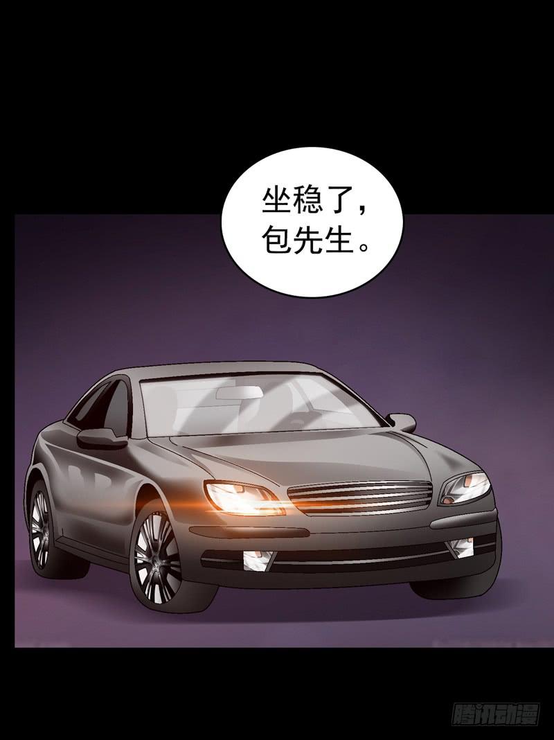 《做梦大师》不要睡觉 第41页