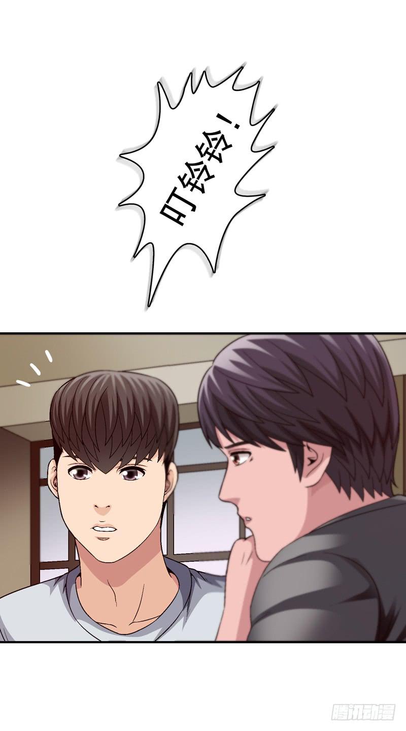 《做梦大师》不要睡觉 第9页