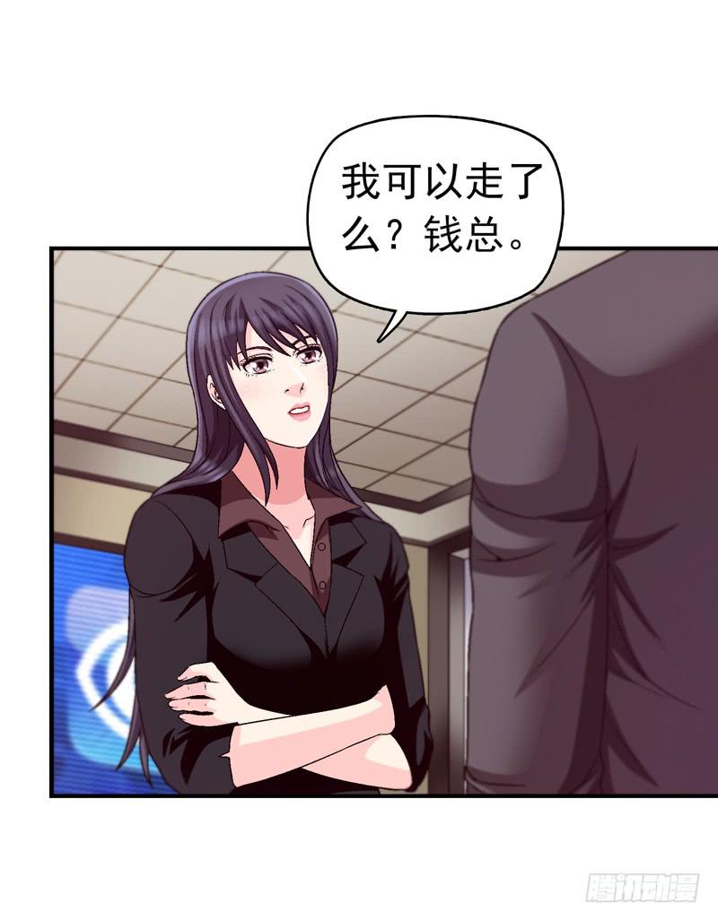 《做梦大师》软禁 第10页