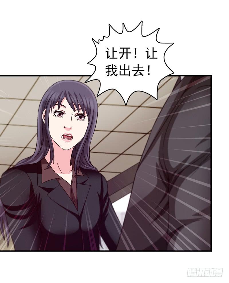 《做梦大师》软禁 第14页