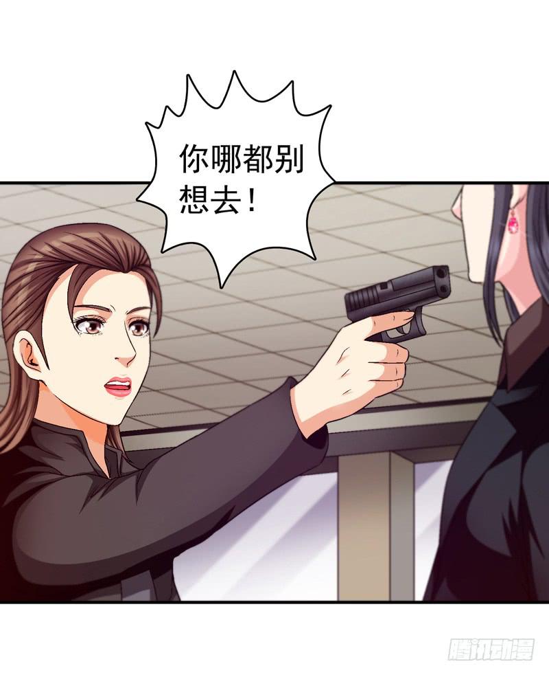 《做梦大师》软禁 第18页