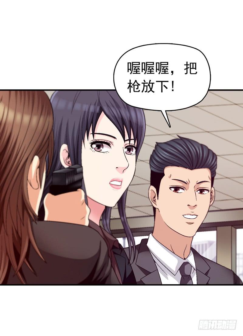 《做梦大师》软禁 第19页