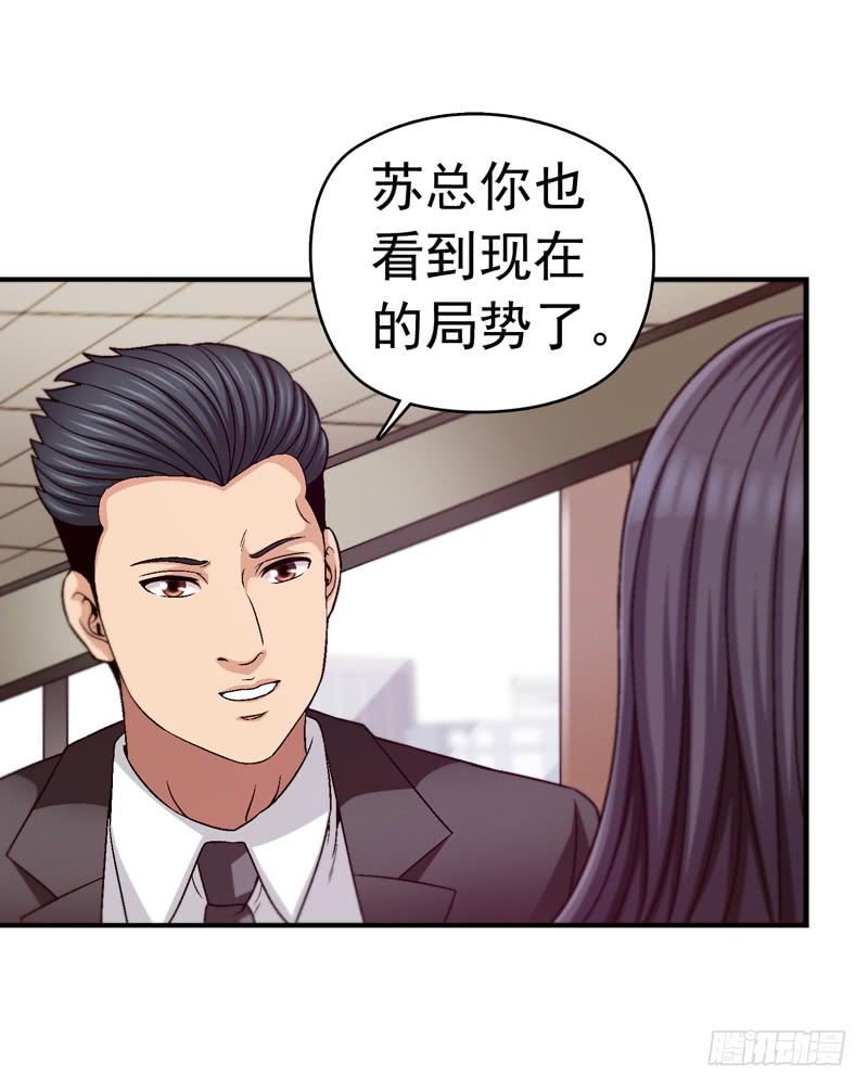 《做梦大师》软禁 第22页