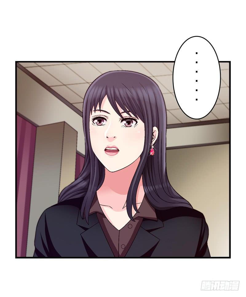 《做梦大师》软禁 第24页