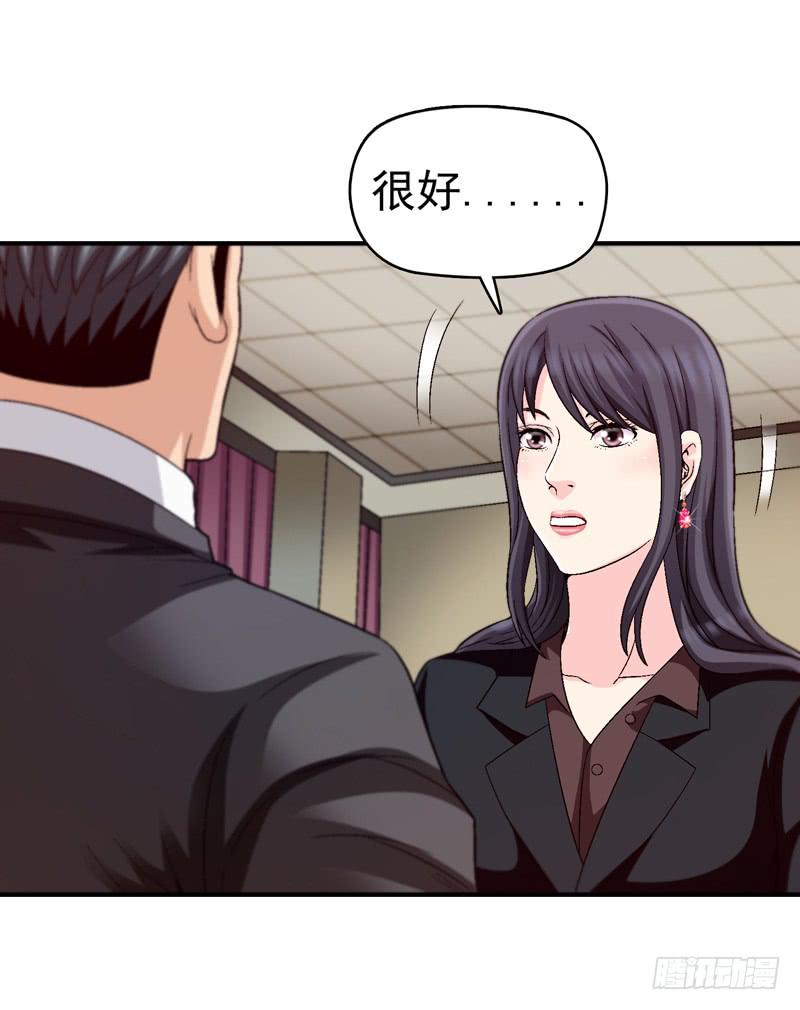 《做梦大师》软禁 第26页