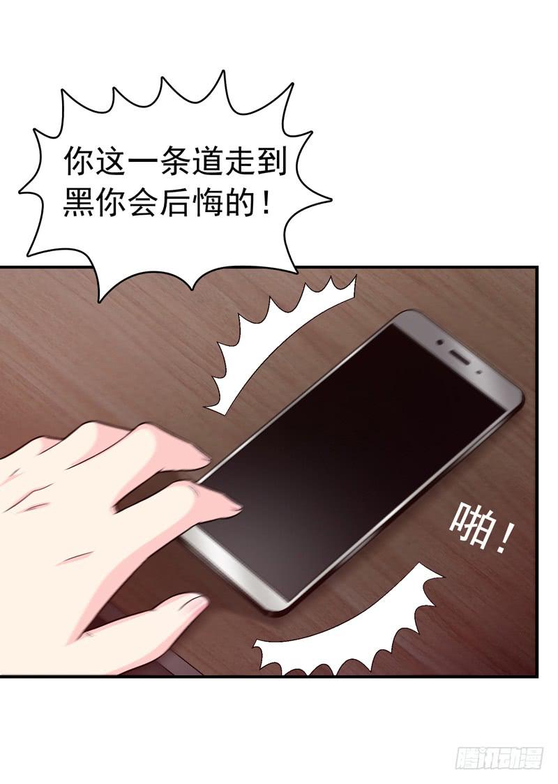 《做梦大师》软禁 第27页