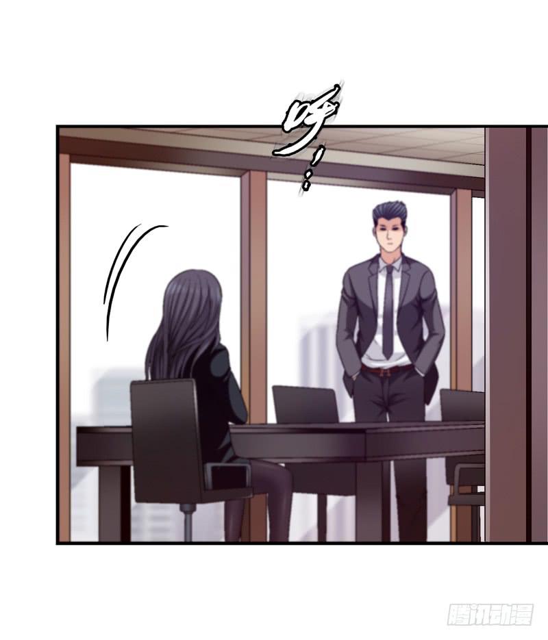 《做梦大师》软禁 第28页