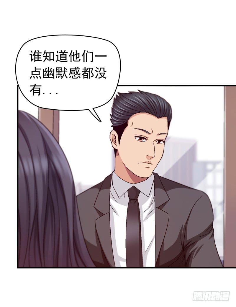 《做梦大师》软禁 第31页