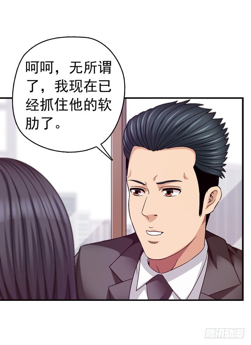 《做梦大师》软禁 第34页