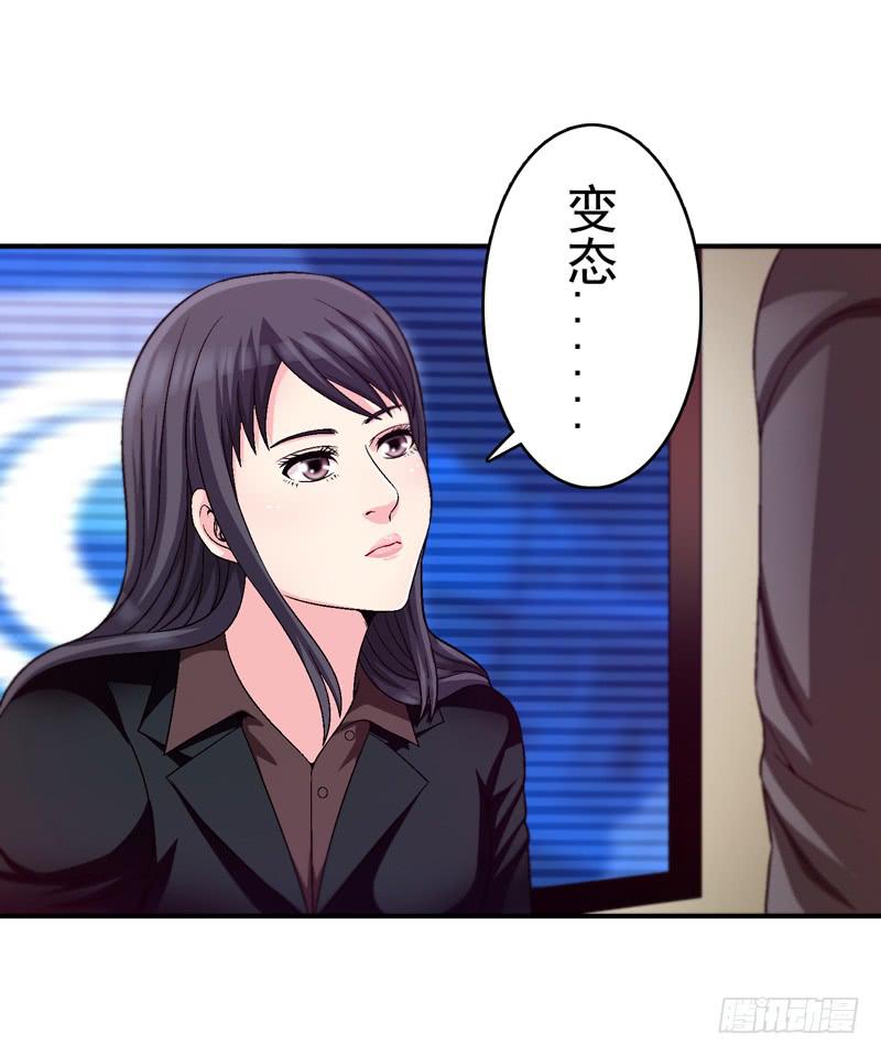 《做梦大师》软禁 第35页