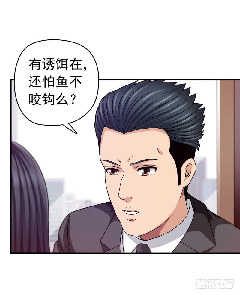 《做梦大师》软禁 第36页