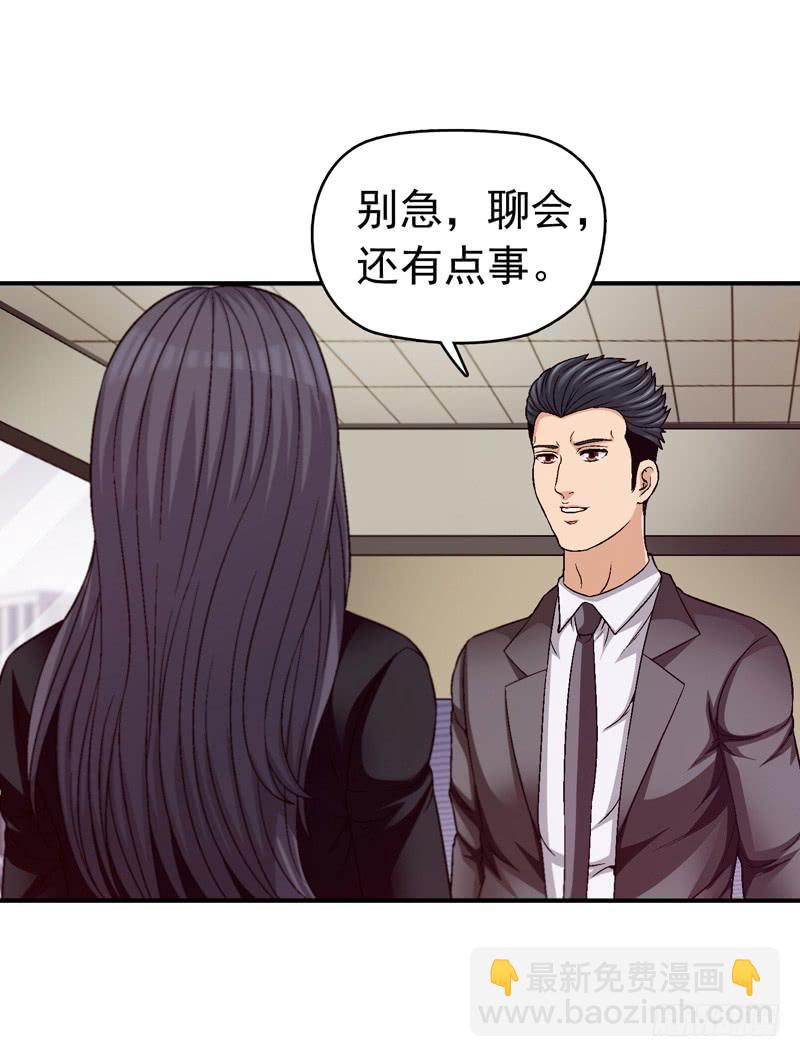 《做梦大师》软禁 第3页