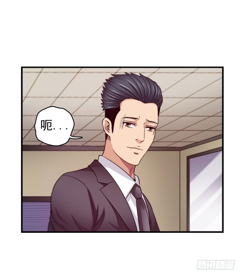 《做梦大师》软禁 第40页