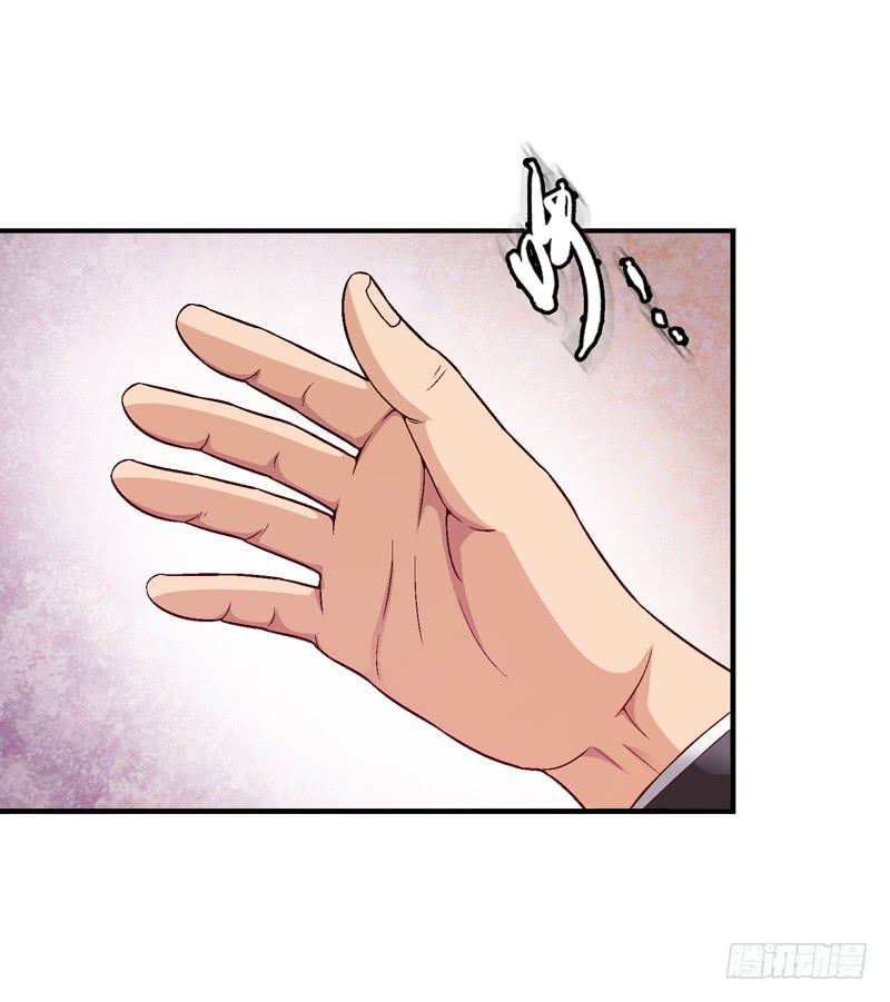 《做梦大师》软禁 第4页