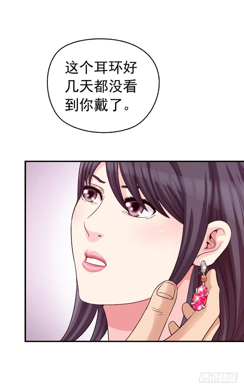 《做梦大师》软禁 第6页
