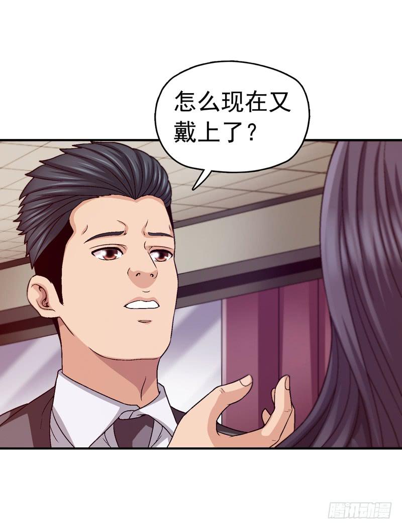 《做梦大师》软禁 第7页