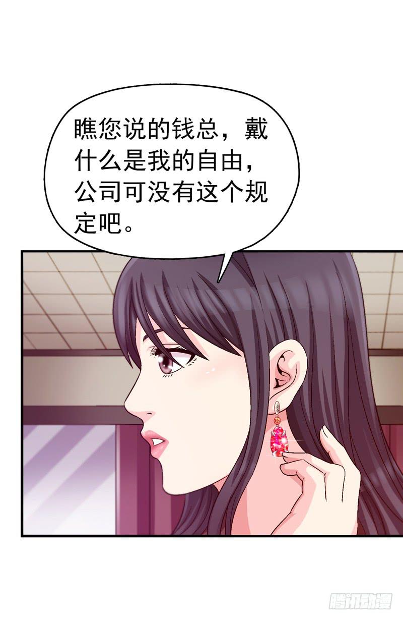 《做梦大师》软禁 第8页