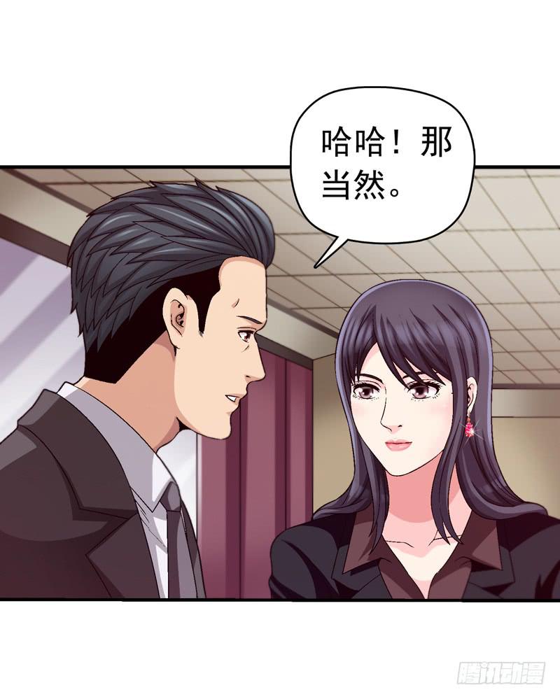 《做梦大师》软禁 第9页