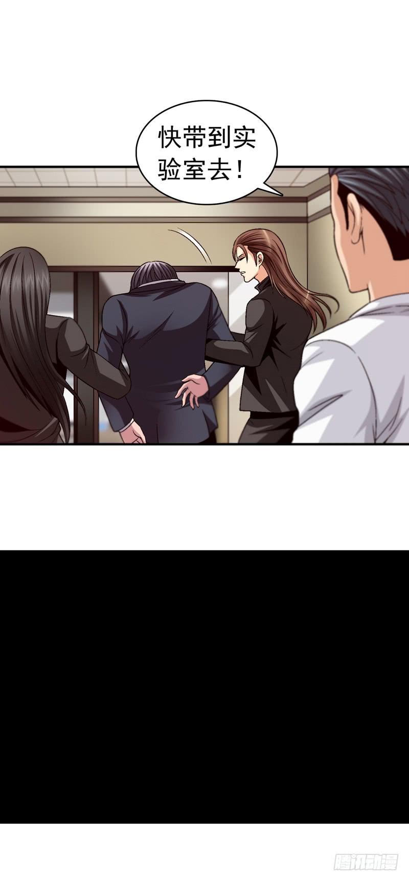 《做梦大师》遇见你是我最幸运的事 第11页