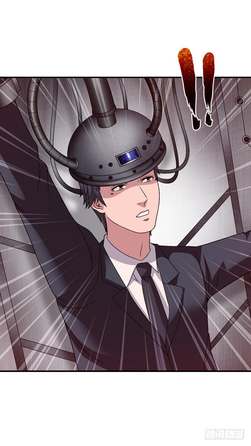《做梦大师》遇见你是我最幸运的事 第13页