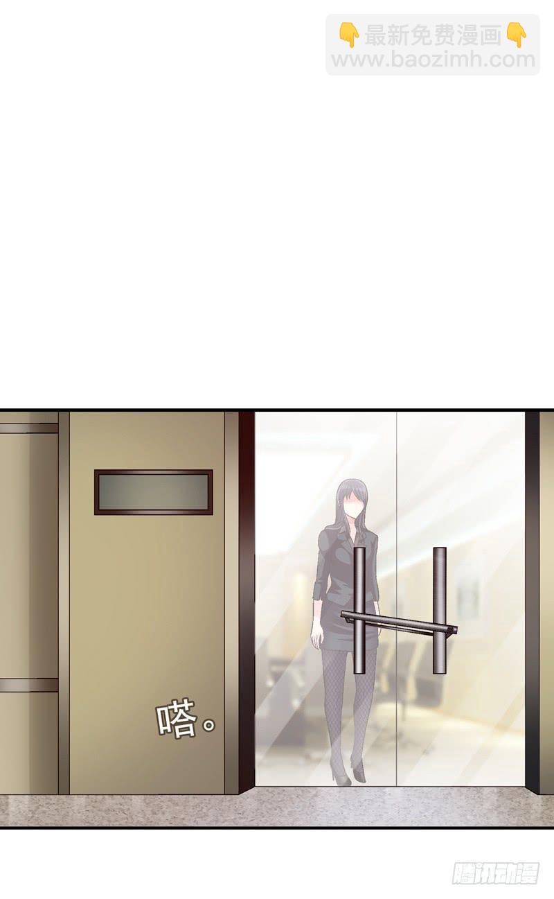 《做梦大师》遇见你是我最幸运的事 第18页