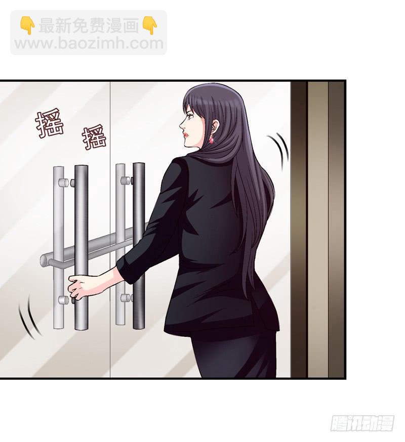《做梦大师》遇见你是我最幸运的事 第19页