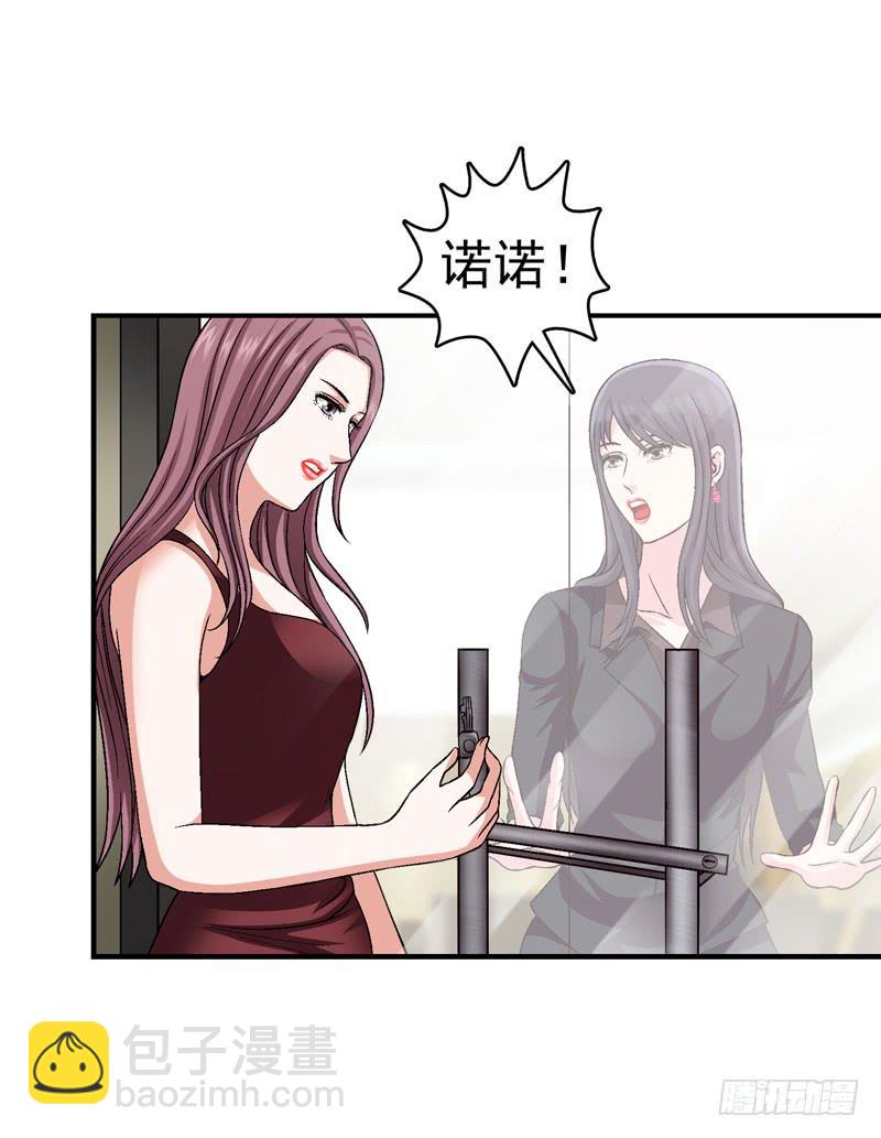 《做梦大师》遇见你是我最幸运的事 第21页