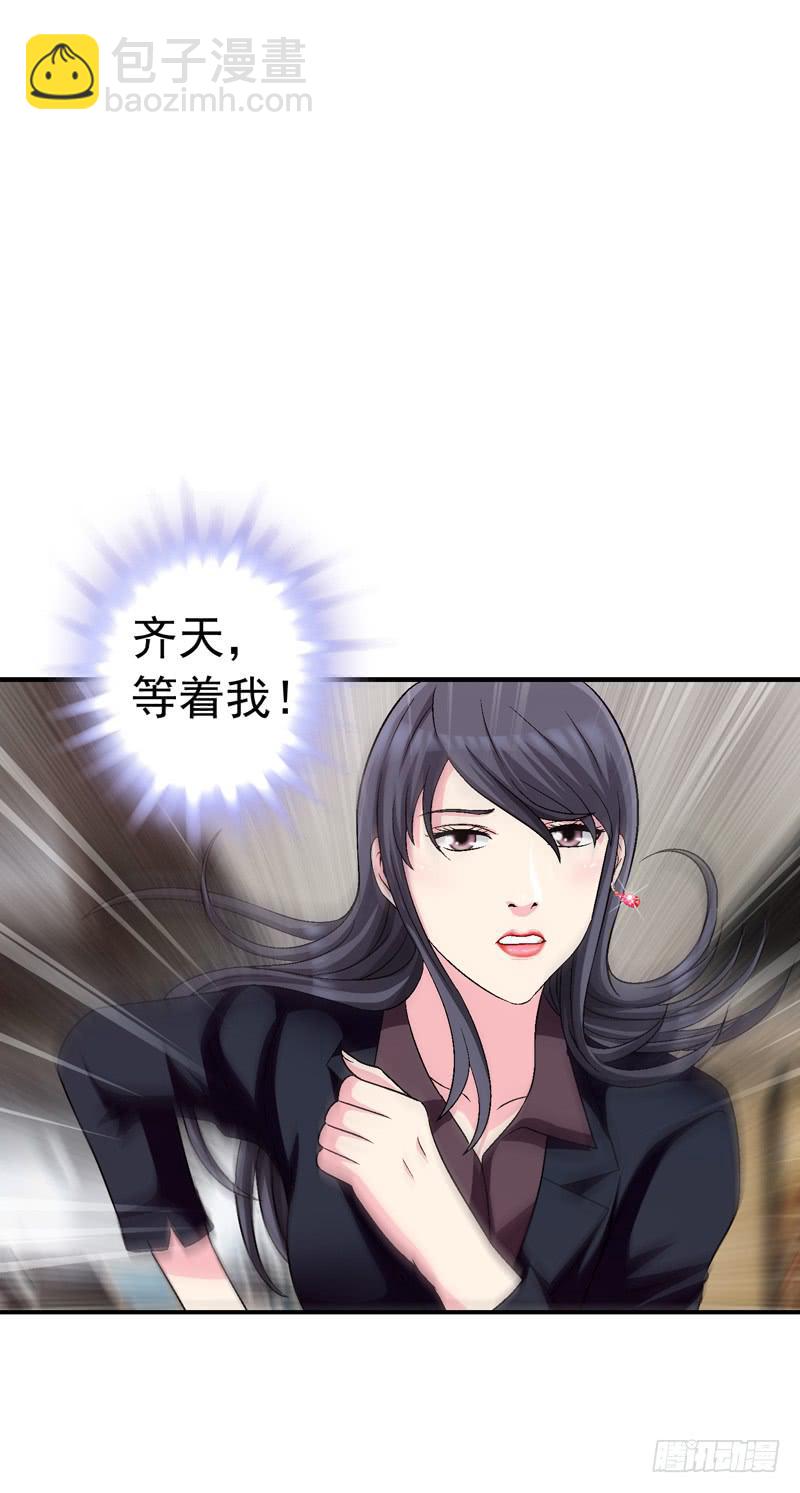 《做梦大师》遇见你是我最幸运的事 第26页