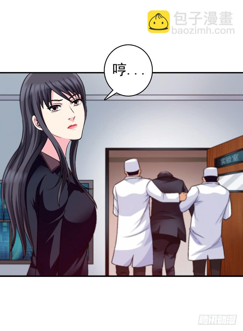 《做梦大师》遇见你是我最幸运的事 第31页
