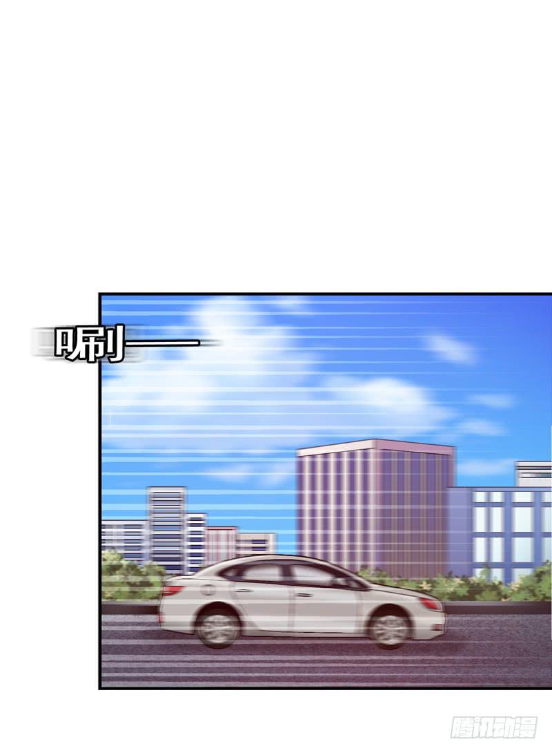 《做梦大师》遇见你是我最幸运的事 第32页