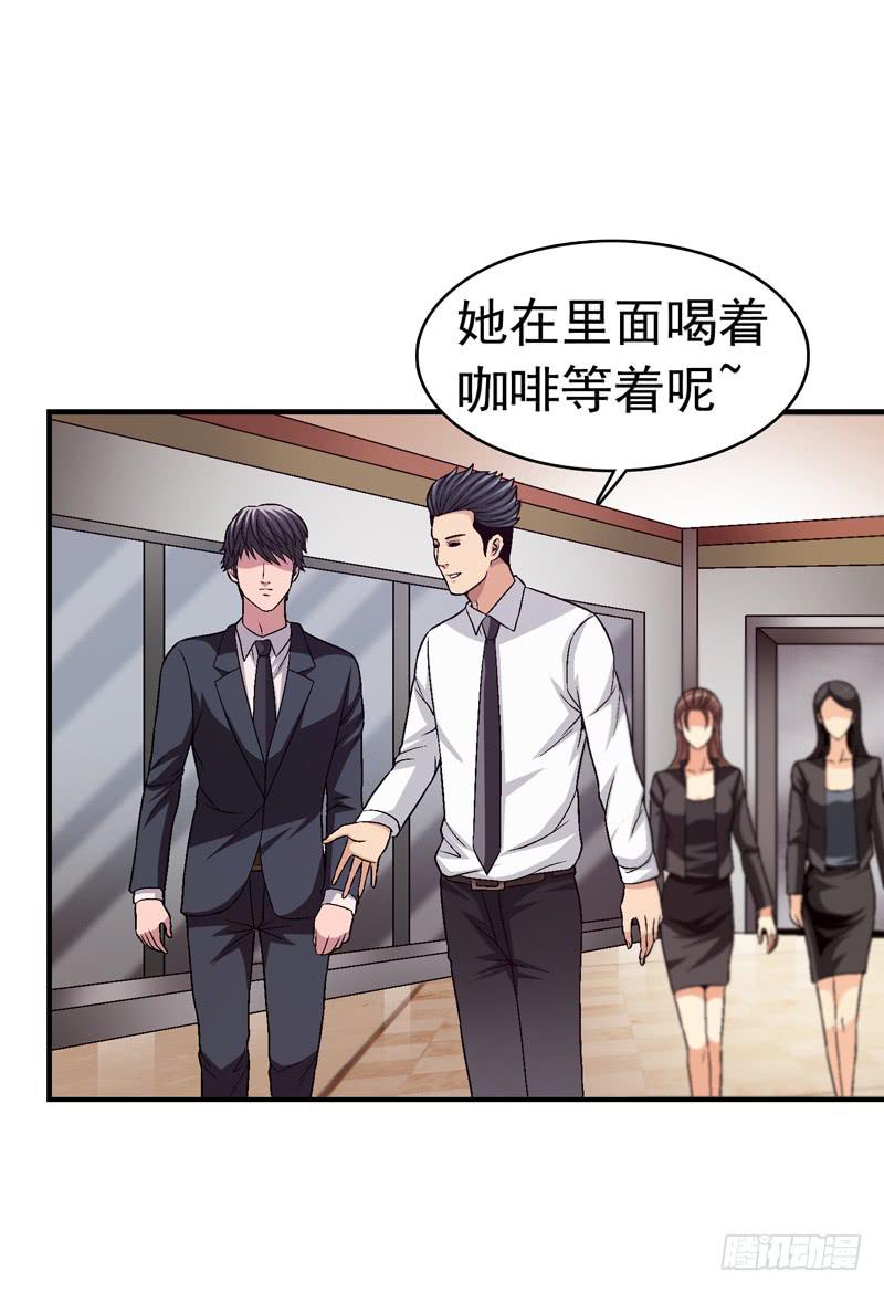 《做梦大师》遇见你是我最幸运的事 第3页