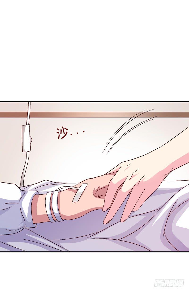 《做梦大师》遇见你是我最幸运的事 第46页