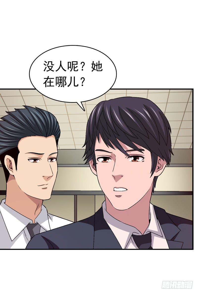 《做梦大师》遇见你是我最幸运的事 第5页