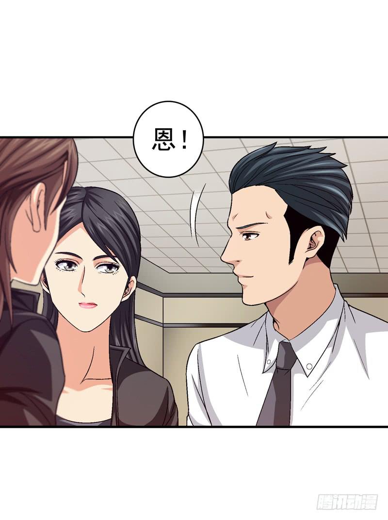 《做梦大师》遇见你是我最幸运的事 第6页