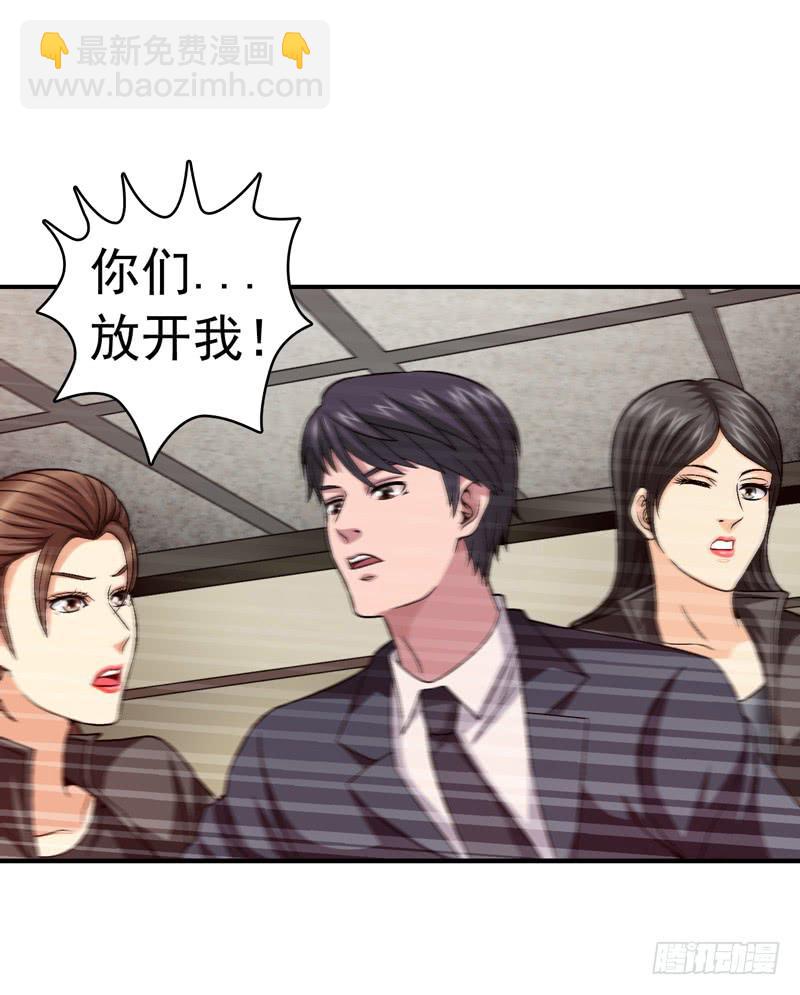 《做梦大师》遇见你是我最幸运的事 第8页