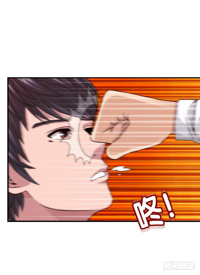 《做梦大师》遇见你是我最幸运的事 第9页