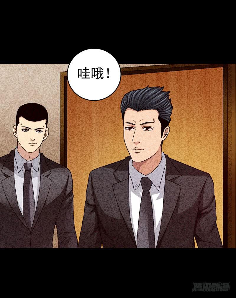 《做梦大师》在总部见 第10页