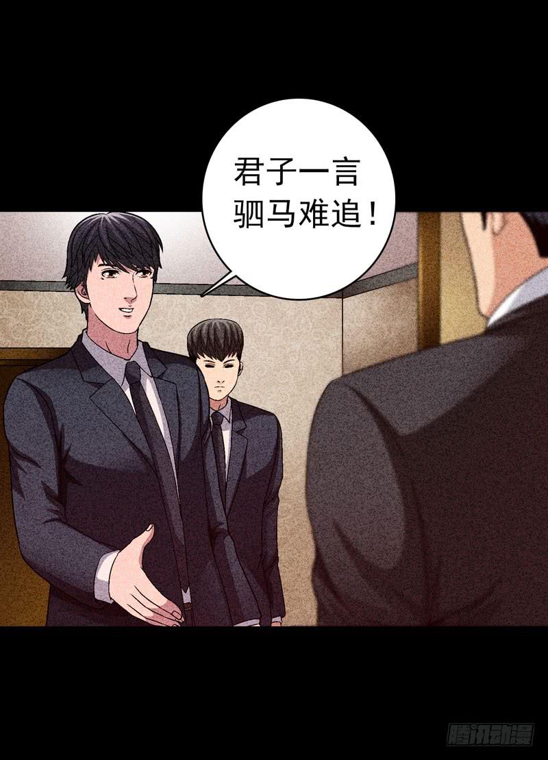 《做梦大师》在总部见 第12页