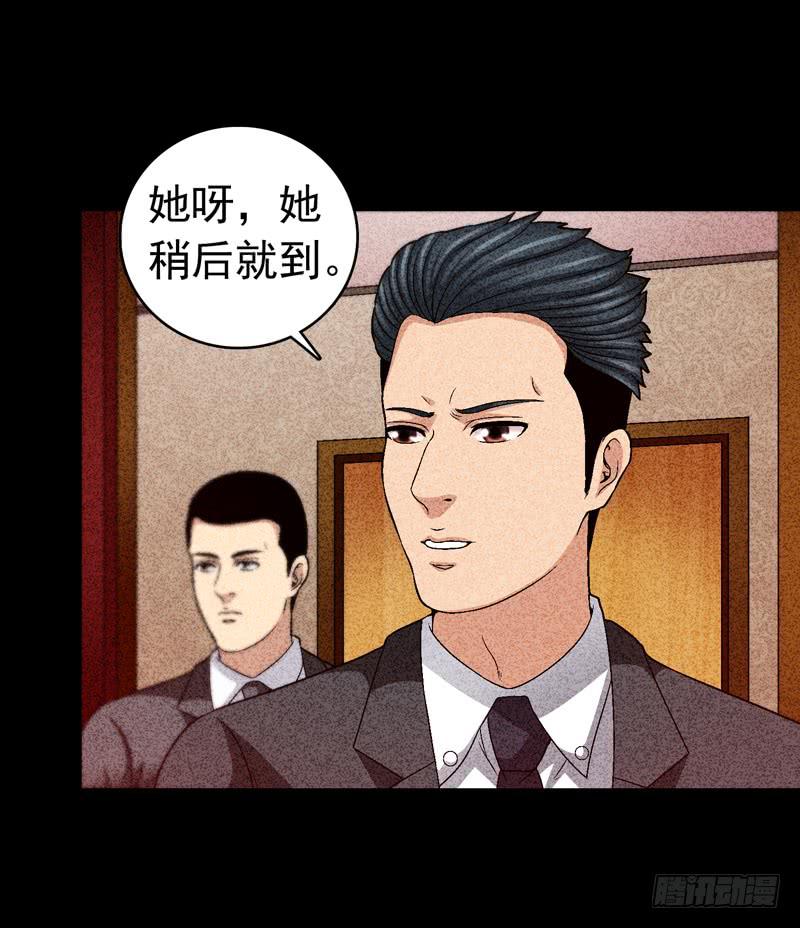 《做梦大师》在总部见 第16页